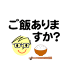 個人＆仕事、大人のメッセージ3。No.3（個別スタンプ：21）