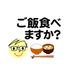 個人＆仕事、大人のメッセージ3。No.3（個別スタンプ：22）