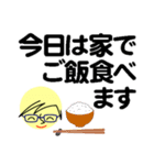 個人＆仕事、大人のメッセージ3。No.3（個別スタンプ：23）