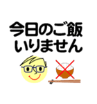 個人＆仕事、大人のメッセージ3。No.3（個別スタンプ：24）