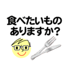 個人＆仕事、大人のメッセージ3。No.3（個別スタンプ：25）