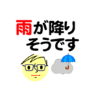 個人＆仕事、大人のメッセージ3。No.3（個別スタンプ：26）