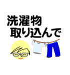 個人＆仕事、大人のメッセージ3。No.3（個別スタンプ：29）