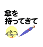 個人＆仕事、大人のメッセージ3。No.3（個別スタンプ：30）