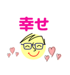 個人＆仕事、大人のメッセージ3。No.3（個別スタンプ：33）