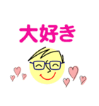 個人＆仕事、大人のメッセージ3。No.3（個別スタンプ：34）