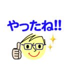 個人＆仕事、大人のメッセージ3。No.3（個別スタンプ：35）