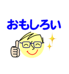 個人＆仕事、大人のメッセージ3。No.3（個別スタンプ：37）