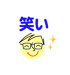 個人＆仕事、大人のメッセージ3。No.3（個別スタンプ：38）