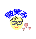 個人＆仕事、大人のメッセージ3。No.3（個別スタンプ：39）
