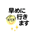 個人＆仕事、大人のメッセージ3。No.4（個別スタンプ：3）