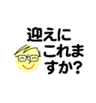 個人＆仕事、大人のメッセージ3。No.4（個別スタンプ：4）