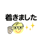個人＆仕事、大人のメッセージ3。No.4（個別スタンプ：6）