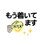 個人＆仕事、大人のメッセージ3。No.4（個別スタンプ：7）