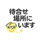 個人＆仕事、大人のメッセージ3。No.4（個別スタンプ：8）