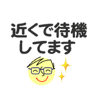 個人＆仕事、大人のメッセージ3。No.4（個別スタンプ：9）