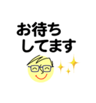 個人＆仕事、大人のメッセージ3。No.4（個別スタンプ：11）
