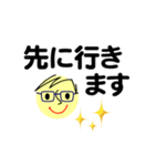 個人＆仕事、大人のメッセージ3。No.4（個別スタンプ：14）