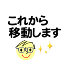 個人＆仕事、大人のメッセージ3。No.4（個別スタンプ：16）