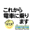 個人＆仕事、大人のメッセージ3。No.4（個別スタンプ：17）