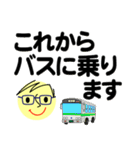個人＆仕事、大人のメッセージ3。No.4（個別スタンプ：18）