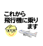 個人＆仕事、大人のメッセージ3。No.4（個別スタンプ：19）