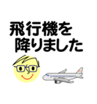 個人＆仕事、大人のメッセージ3。No.4（個別スタンプ：20）