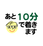個人＆仕事、大人のメッセージ3。No.4（個別スタンプ：24）