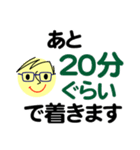 個人＆仕事、大人のメッセージ3。No.4（個別スタンプ：26）