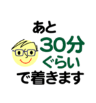 個人＆仕事、大人のメッセージ3。No.4（個別スタンプ：27）