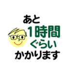 個人＆仕事、大人のメッセージ3。No.4（個別スタンプ：28）