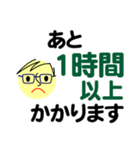 個人＆仕事、大人のメッセージ3。No.4（個別スタンプ：29）