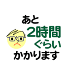 個人＆仕事、大人のメッセージ3。No.4（個別スタンプ：30）