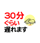 個人＆仕事、大人のメッセージ3。No.4（個別スタンプ：35）