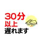 個人＆仕事、大人のメッセージ3。No.4（個別スタンプ：36）