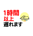 個人＆仕事、大人のメッセージ3。No.4（個別スタンプ：37）