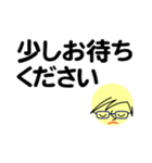 個人＆仕事、大人のメッセージ3。No.4（個別スタンプ：38）