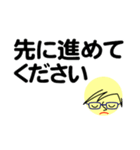 個人＆仕事、大人のメッセージ3。No.4（個別スタンプ：39）