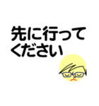 個人＆仕事、大人のメッセージ3。No.4（個別スタンプ：40）