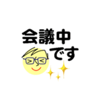 個人＆仕事、大人のメッセージ3。No.5（個別スタンプ：1）