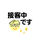 個人＆仕事、大人のメッセージ3。No.5（個別スタンプ：2）