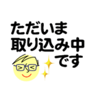 個人＆仕事、大人のメッセージ3。No.5（個別スタンプ：4）