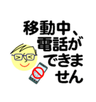 個人＆仕事、大人のメッセージ3。No.5（個別スタンプ：6）