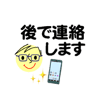 個人＆仕事、大人のメッセージ3。No.5（個別スタンプ：7）