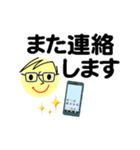 個人＆仕事、大人のメッセージ3。No.5（個別スタンプ：8）