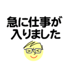 個人＆仕事、大人のメッセージ3。No.5（個別スタンプ：9）