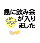 個人＆仕事、大人のメッセージ3。No.5（個別スタンプ：10）