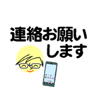 個人＆仕事、大人のメッセージ3。No.5（個別スタンプ：11）