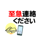 個人＆仕事、大人のメッセージ3。No.5（個別スタンプ：12）