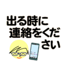 個人＆仕事、大人のメッセージ3。No.5（個別スタンプ：13）